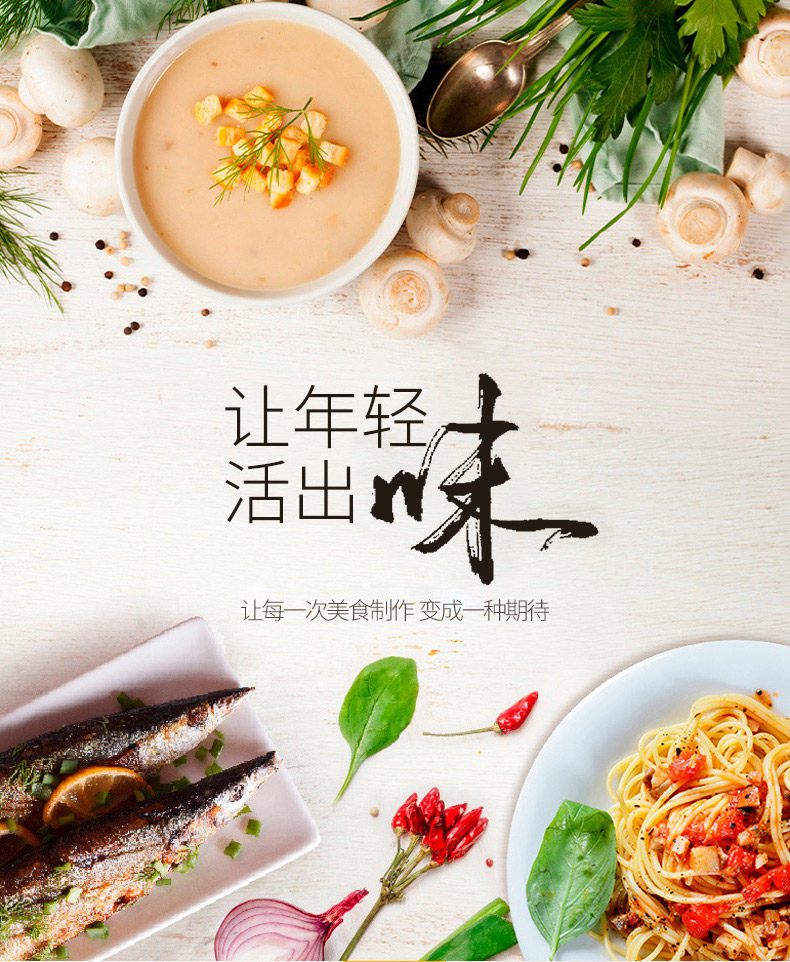 格兰仕 家用机械式旋钮微波炉 20L 图2