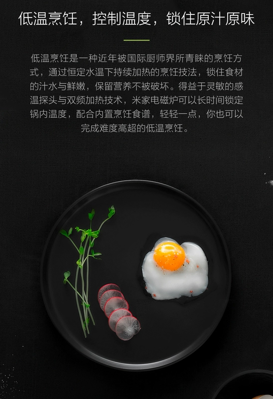 Đồng hồ cảm ứng gia đình nhà bếp hai tần số điều khiển nhiệt độ thông minh điều khiển nhiệt độ chính hãng tích hợp bếp cảm ứng Tân Cương Hồng Kinh Truyền thông - Bếp cảm ứng