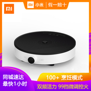 bếp hồng ngoại loại nào tốt Đồng hồ cảm ứng gia đình nhà bếp hai tần số điều khiển nhiệt độ thông minh điều khiển nhiệt độ chính hãng tích hợp bếp cảm ứng Tân Cương Hồng Kinh Truyền thông - Bếp cảm ứng bếp hồng ngoại đôi