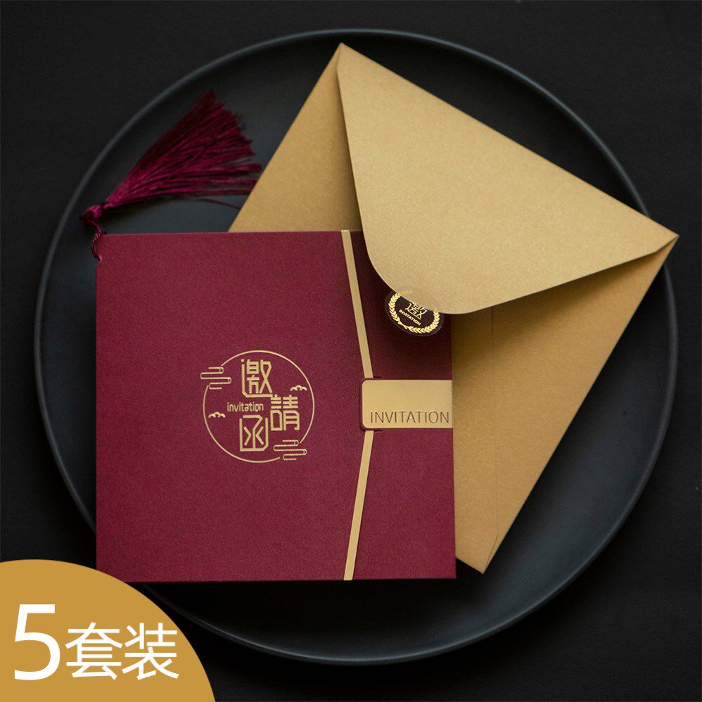 Annual Meeting Invitation Letter Business Please Post Invitation Cambodia High-end Conference High-end Event Card Envelope Sets cards Creative answer Sheka