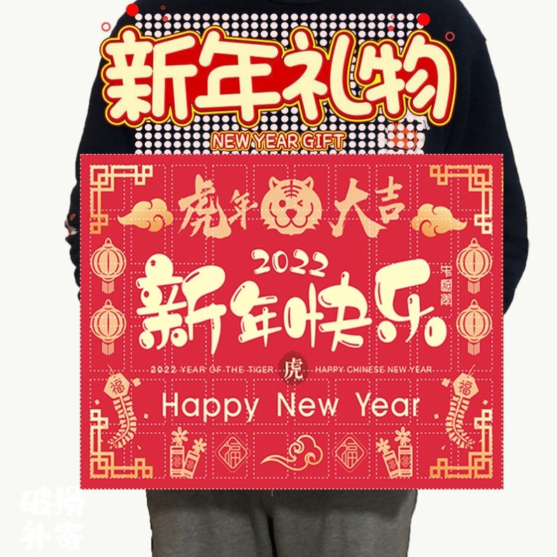 Blind Box Gift Box Empty Box Birthday Dress Diy Lucky Homemade Goat Felt Surprise Draw Awards Net Red for Men and Women New