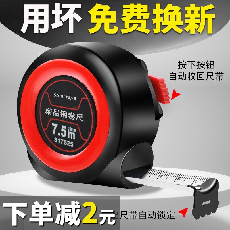 Digital differential mistake home scale cm Precision carrying instrument Rust Prevention Accuracy Seven Meters 3 5 inch steel measuring tape 5 m