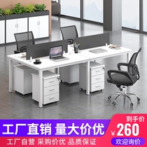 Kunshan staff table and chair combination four people simple staff work card position 4 6 screen office desk office