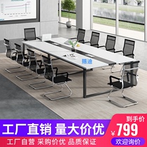 Shanghai furniture meeting table and chair combination simple modern office black table staff training table simple long table