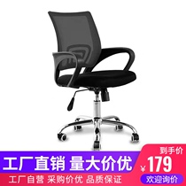 Shanghai Cidi Furniture Company Staff Office Chair Black Mesh Breathable Leisure Staff Conference Chair Chair