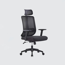Cidi Home Computer Chair Study Desk Mesh Seat Company Supervisor Leisure Chair Manager Office Chair