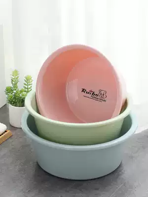 Ruibo household plastic large face wash basin small basin wash private parts deepened thickened round vegetable wash basin