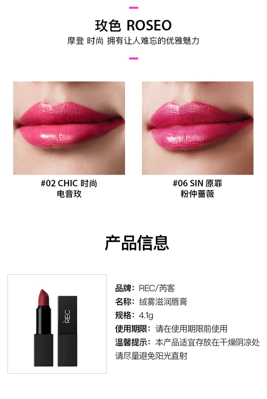 Son môi dưỡng ẩm REC velvet mist chính hãng son matte nhiều màu dưỡng ẩm bền màu không dễ xuống màu - Son môi