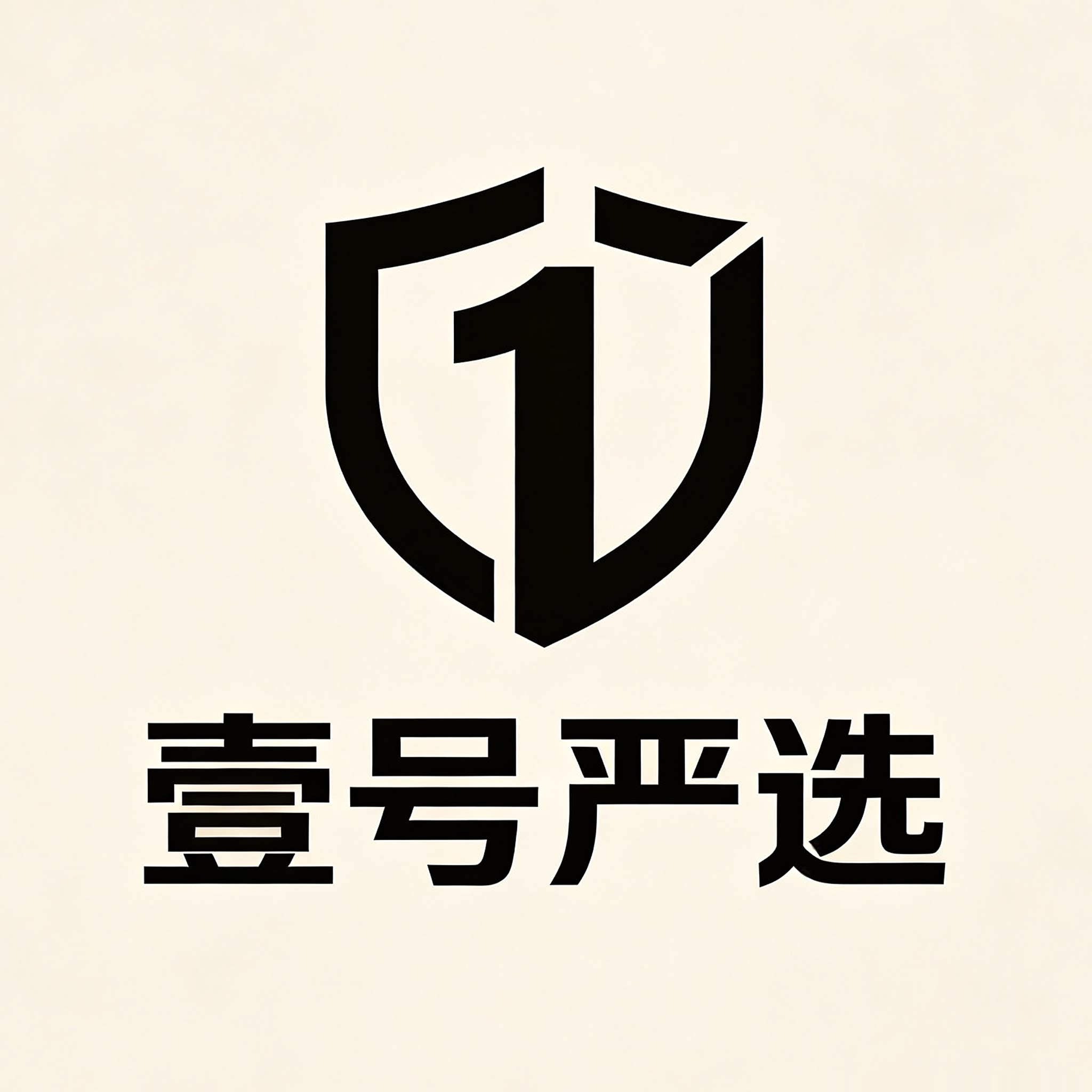 壹号严选店