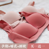 Nursing underwear summer thin bra gathered anti-sagging ice silk seamless front buckle feeding pregnant postpartum women