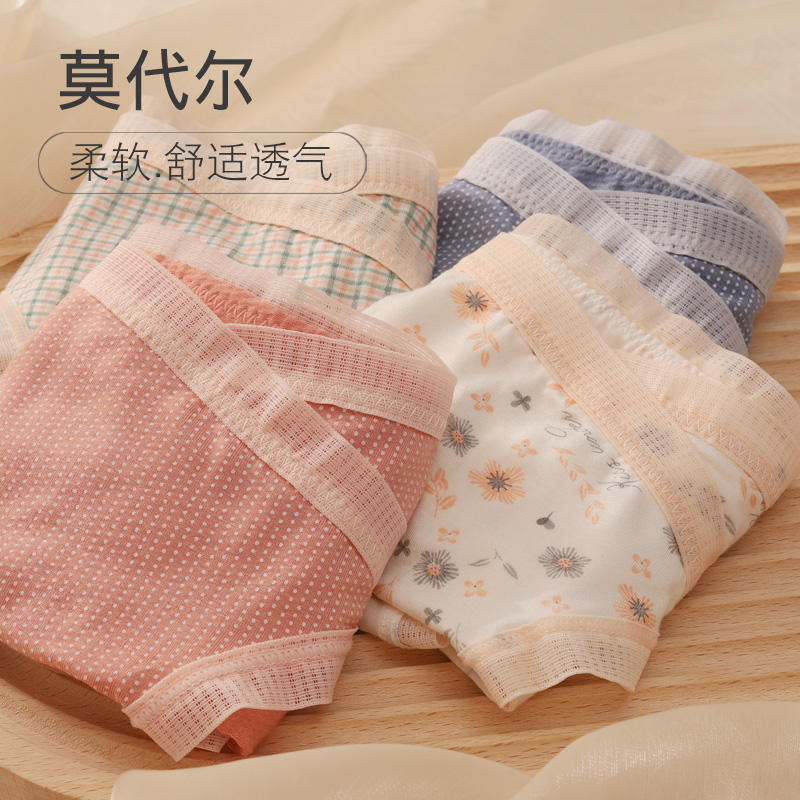 Maternity underwear Modal third trimester mid-low waist pregnant belly pure cotton file large size women's summer summer thin section