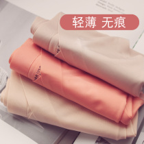  Summer pregnant womens underwear incognito ice silk early pregnancy middle and late thin cotton file comfortable low-waist womens summer pregnancy