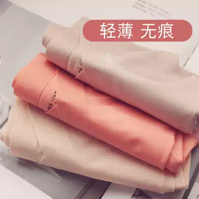 Summer pregnant women's underwear incognito ice silk early pregnancy, middle and late thin cotton file, comfortable low-waist women's summer pregnancy