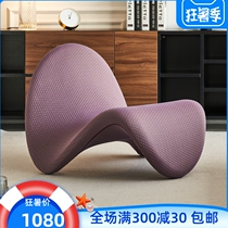 Nordic Creative Designer Tongue Sofa Chair Single Sofa Minimalist Casual Chair Studio Balcony Sloth Sofa