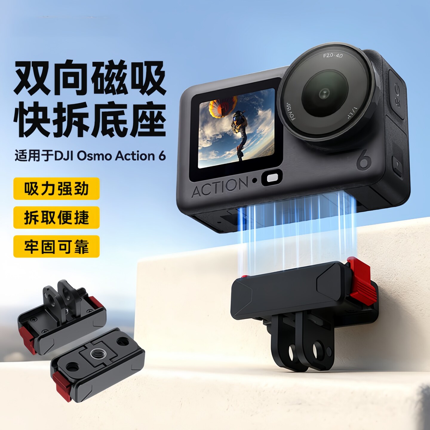 Compatible with Dji Osmo Action6/Nano Two-Way Magnetic Quick-Release Base Dji 360/Action4/5Pro Action Camera Folding 1/4 Screw Adapter Expansion Base Accessory