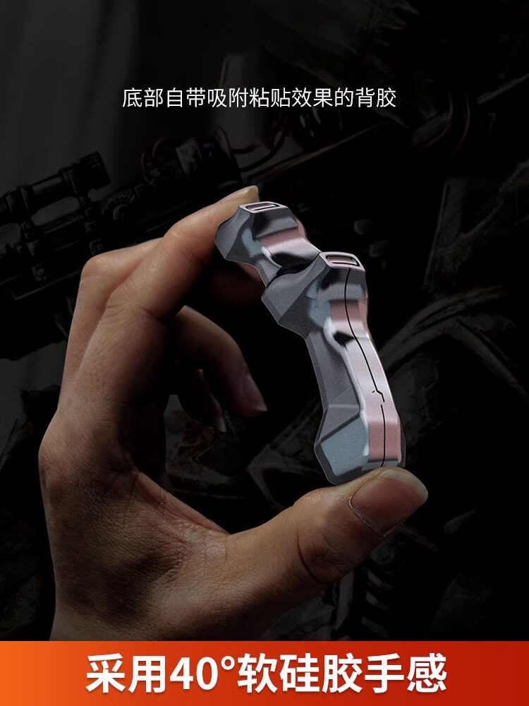 Tablet Game Special Handle Eating Chicken Artifact Silicone Grip Ring Hand Rest iPad Auxiliary Six-Finger Linkage E-Sports Anti-Slip Multi-Finger Reusable Support Frame Bracket Gyroscope King Accessories