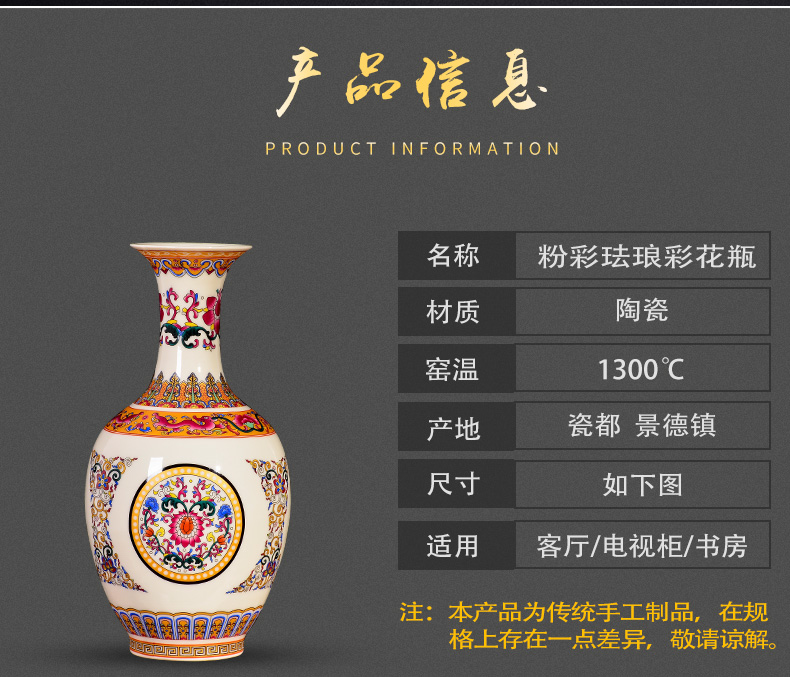 Jingdezhen ceramic colored enamel vase flower arranging TV ark, Chinese style restoring ancient ways to live in the sitting room porch place ornament