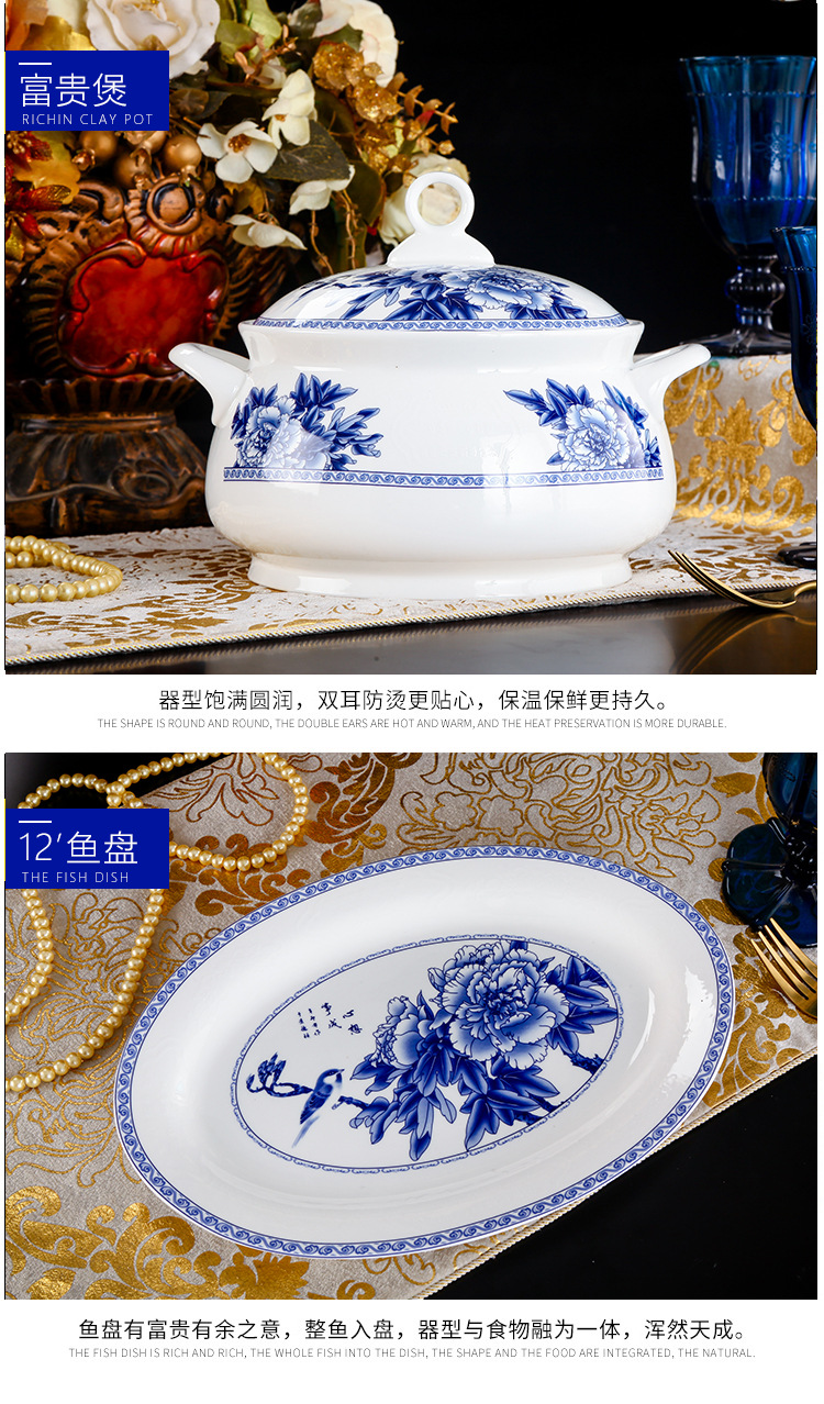 High - grade 58 skull jingdezhen blue and white porcelain porcelain tableware dishes suit household hotel housewarming gift gift company