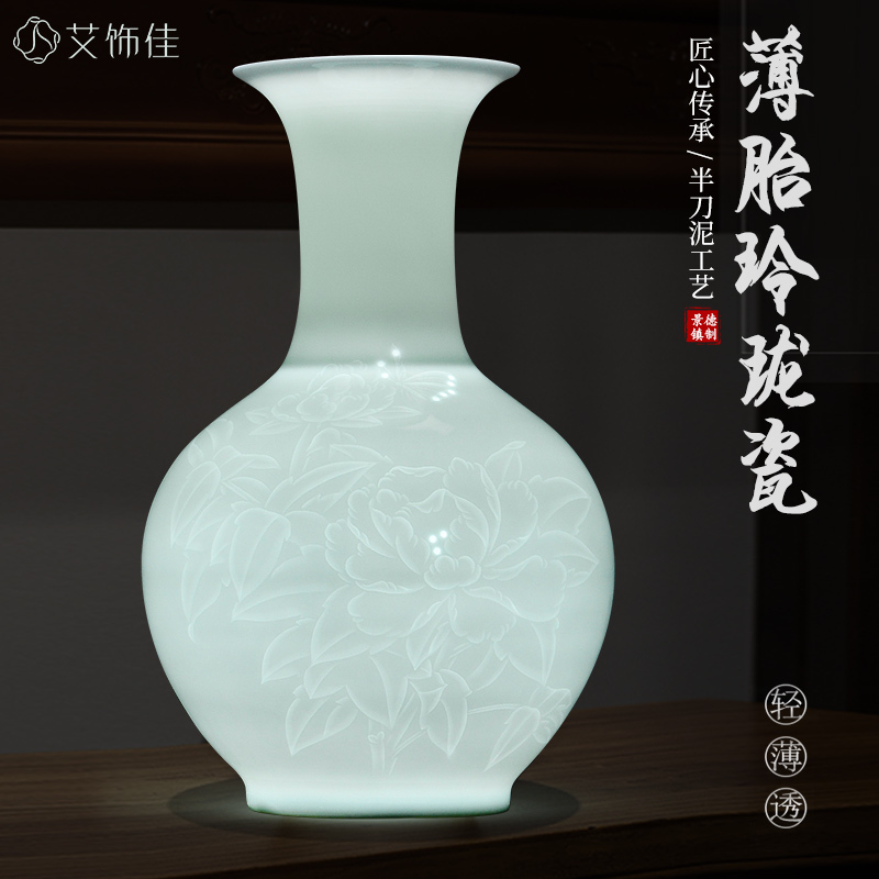 Jingdezhen Ceramic Hand-Painted Celadon Half-Glazed Vase Ornament Celebrity Home New Chinese Style Living Room Decoration Wine Cabinet