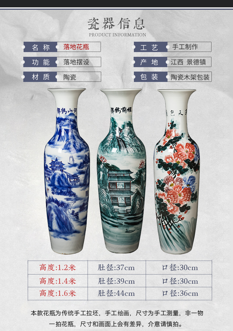 Jingdezhen ceramics archaize floor big vase hand - made furnishing articles sitting room TV cabinet decoration to the hotel company gifts