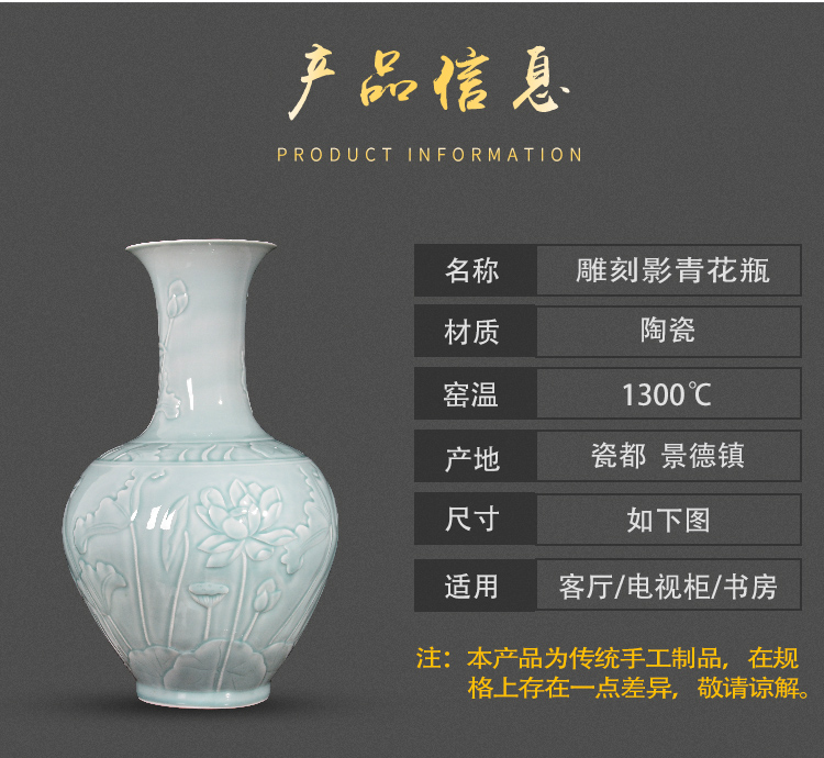 Jingdezhen ceramics shadow blue vase carved sitting room of Chinese style household flower arranging dried flower adornment TV ark, furnishing articles