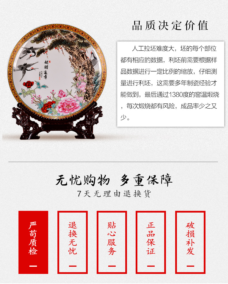 Jingdezhen ceramics powder enamel plate pine crane live celebration gifts of new Chinese style living room TV ark, rich ancient frame furnishing articles