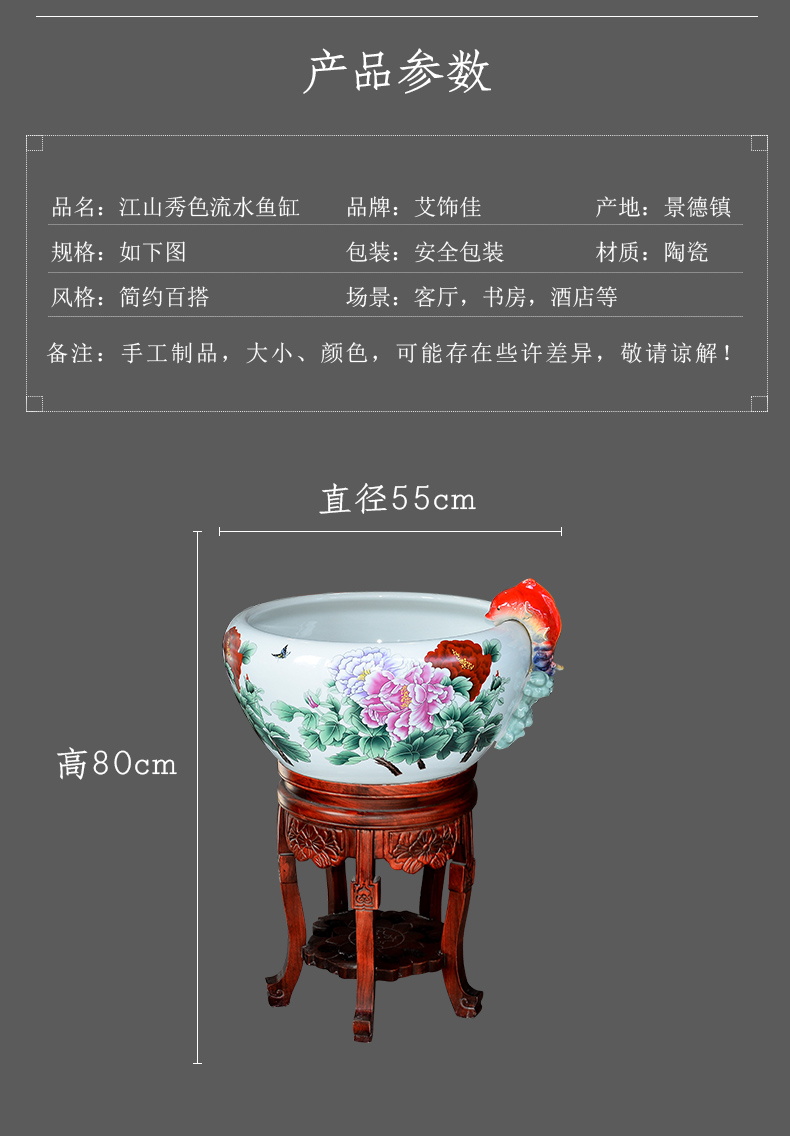 Jingdezhen ceramic aquarium large goldfish lotus lotus basin sitting room place feng shui hotel company