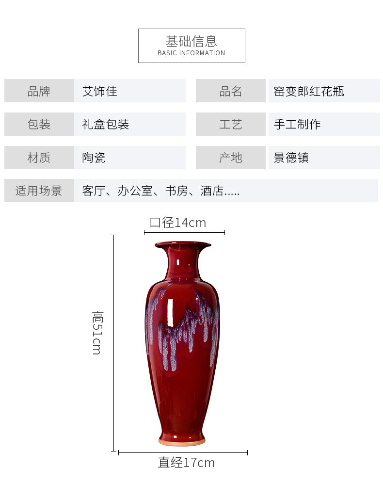 Jingdezhen ceramics up with ruby red vase rich ancient frame of Chinese style household, the sitting room porch classical handicraft furnishing articles