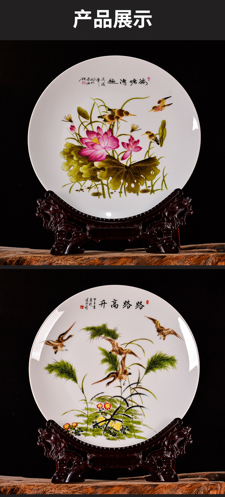 New Chinese style of jingdezhen ceramics decoration plate pastel lotus sitting room TV ark, rich ancient frame furnishing articles of handicraft