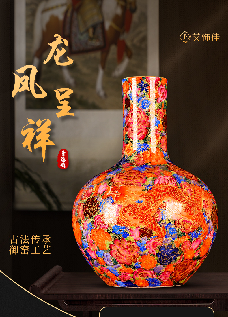 Jingdezhen ceramics archaize longfeng vase furnishing articles the see colour enamel hand - made sitting room rich ancient frame gift collection