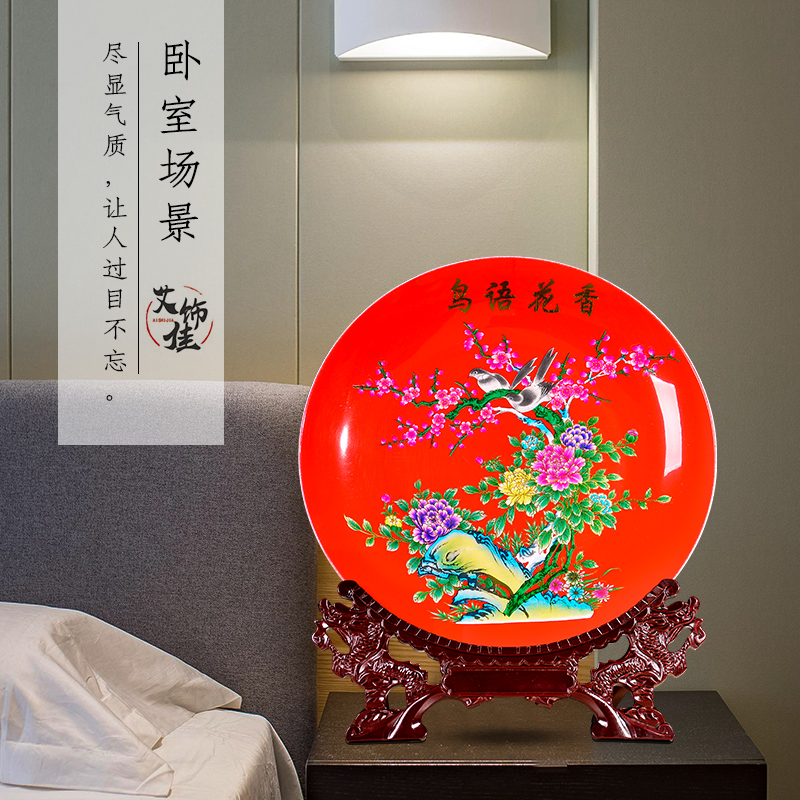 Jingdezhen ceramics sit charactizing a decorative porcelain dish plate of new Chinese style living room porch rich ancient frame furnishing articles