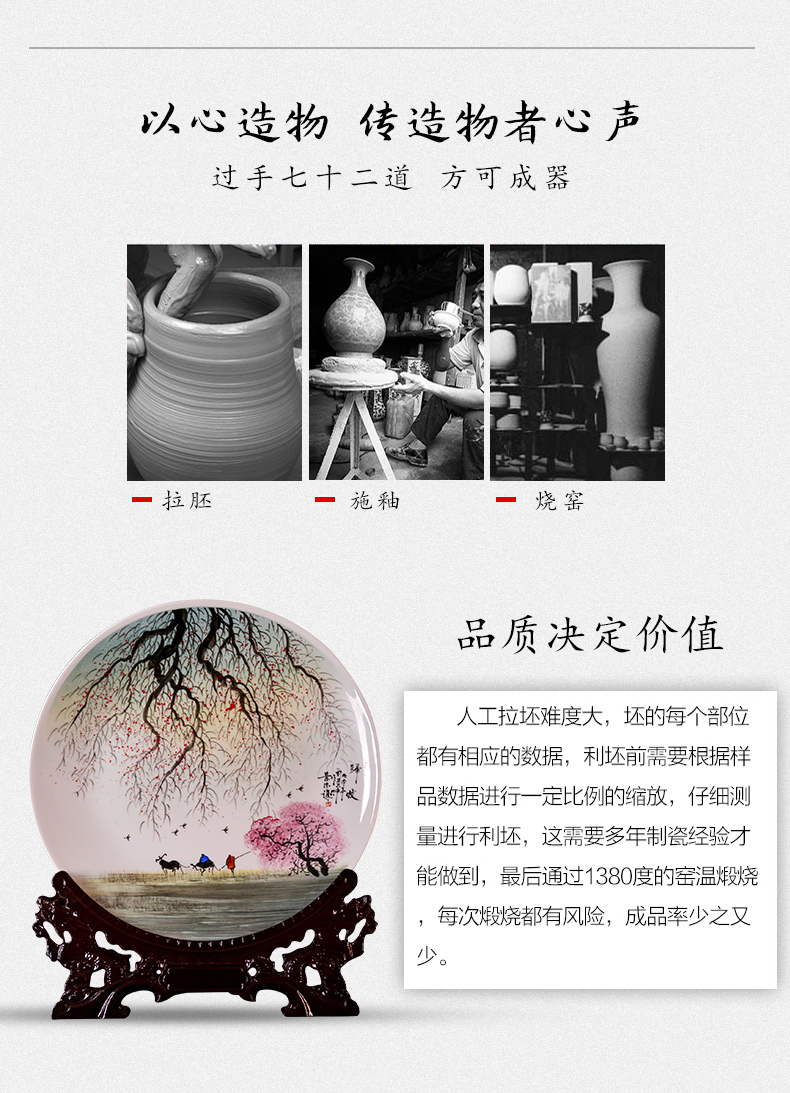 The Master of jingdezhen ceramic decorative porcelain furnishing articles hand - made plates by plate of new Chinese style living room TV cabinet handicraft