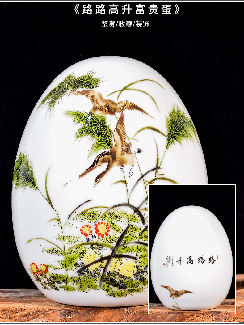 Jingdezhen ceramics JiXiangFu lucky egg and egg furnishing articles of new Chinese style household living room TV cabinet decorative arts and crafts