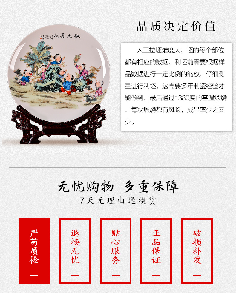 Jingdezhen ceramic lad merrily merrily decorative plates of new Chinese style living room porch TV ark, handicraft furnishing articles