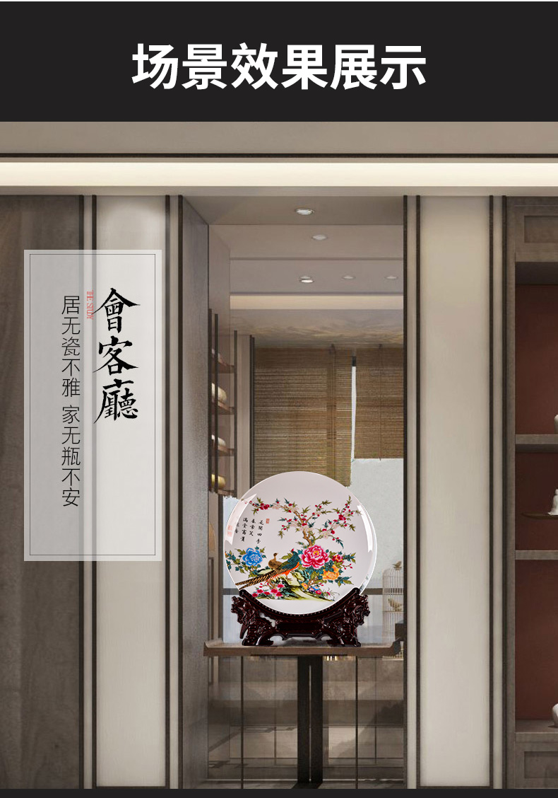 Jingdezhen ceramic famille rose flowering seasons of new Chinese style decoration plate sitting room rich ancient frame gifts handicraft furnishing articles