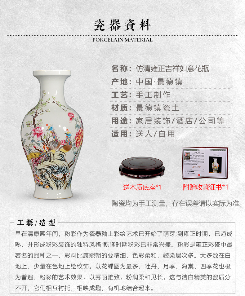 Jingdezhen ceramic vases, flower arrangement sitting room porch decoration of Chinese style household TV ark, China antique bottles