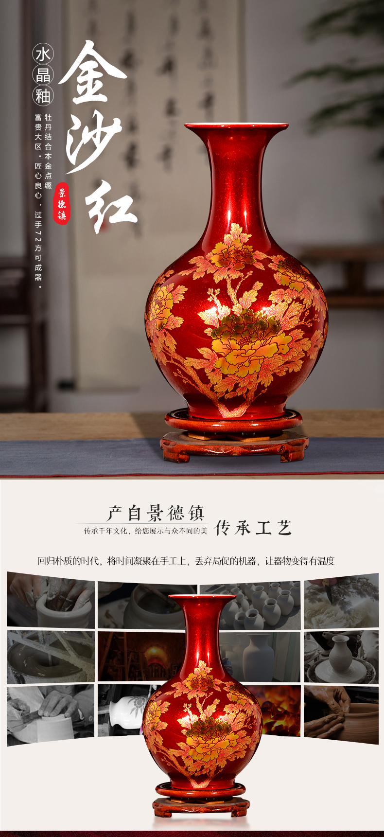 Jingdezhen ceramics China red crystal glaze vase wedding flower arranging creative home sitting room adornment is placed