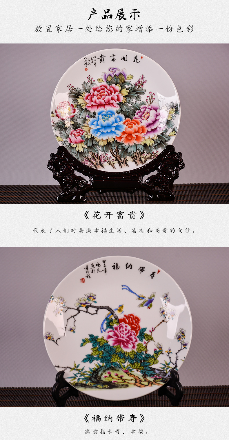 Jingdezhen ceramics decoration plate of blooming flowers, sitting room of the new Chinese style household porcelain plate television wine furnishing articles