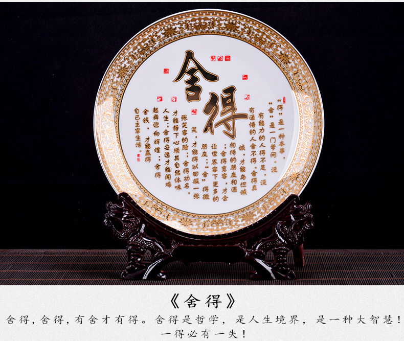 Jingdezhen chinaware paint longfeng porcelain decoration plate sat dish sitting room porch TV ark adornment household furnishing articles