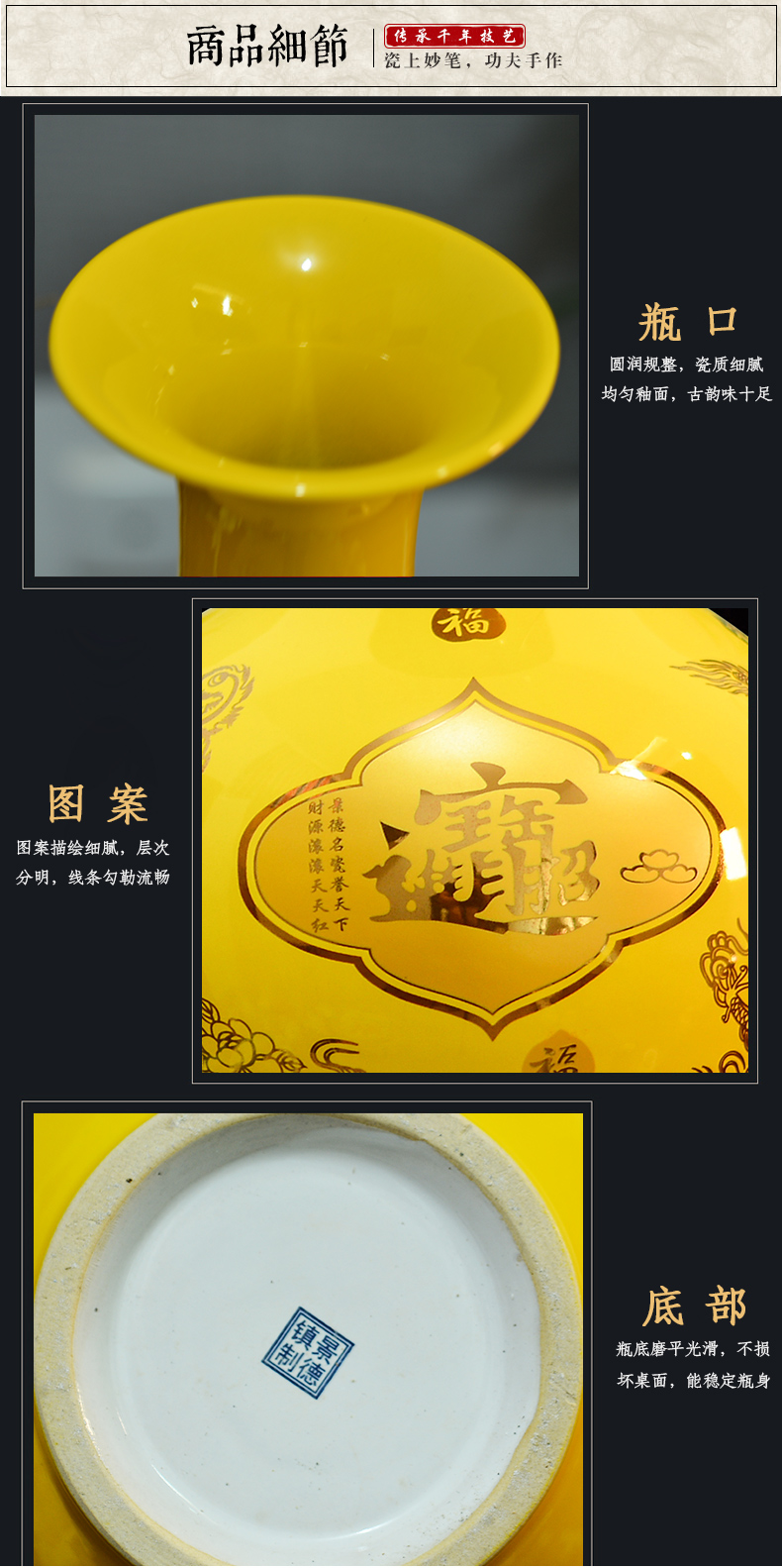 Jingdezhen ceramic yellow feng shui, a thriving business vase large flower arranging dried flowers sitting room porch place TV ark