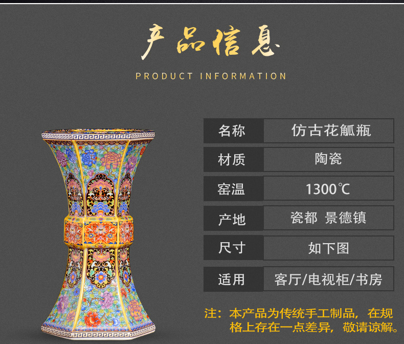 Jingdezhen archaize enamel made pottery porcelain vases, flower arranging flower arrangement sitting room decoration of Chinese style household furnishing articles