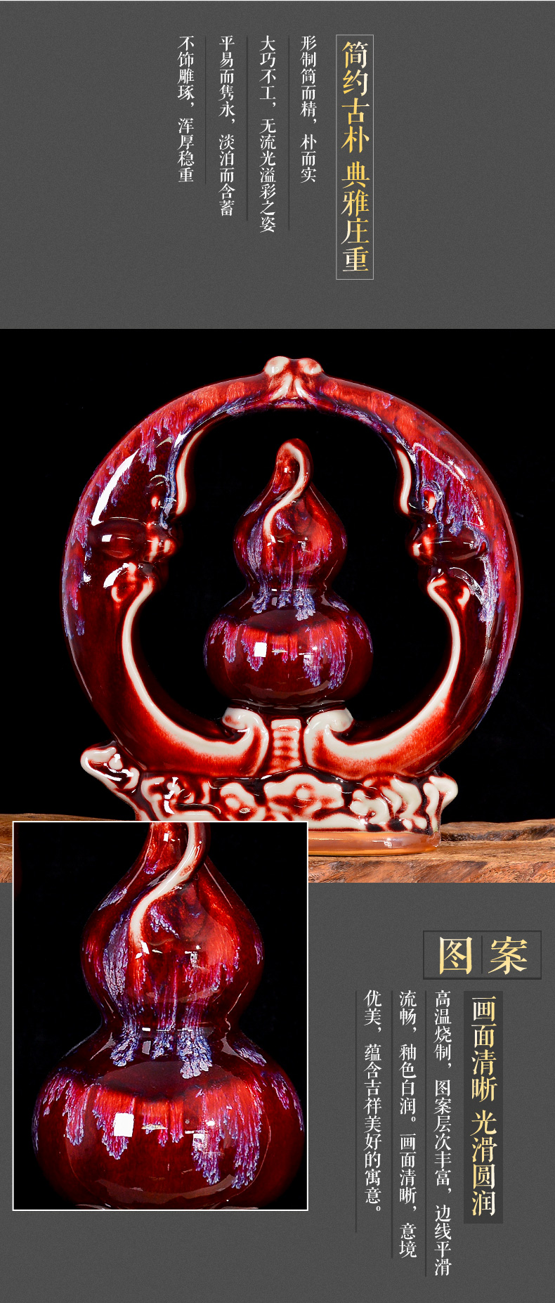 Jingdezhen up with ruby red porcelain vase furnishing articles gourd of new Chinese style porch rich ancient frame sitting room adornment