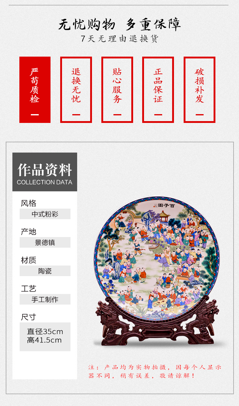 Jingdezhen ceramic powder enamel large. The ancient philosophers figure of new Chinese style decoration plate plate plate sitting room porch wine furnishing articles