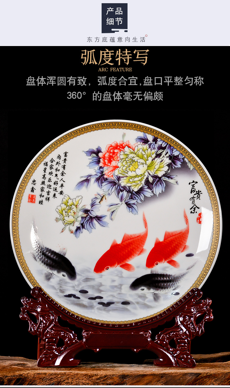 The Custom of new Chinese porcelain jingdezhen ceramic decoration plate sit plate of the sitting room porch rich ancient frame wine gift furnishing articles