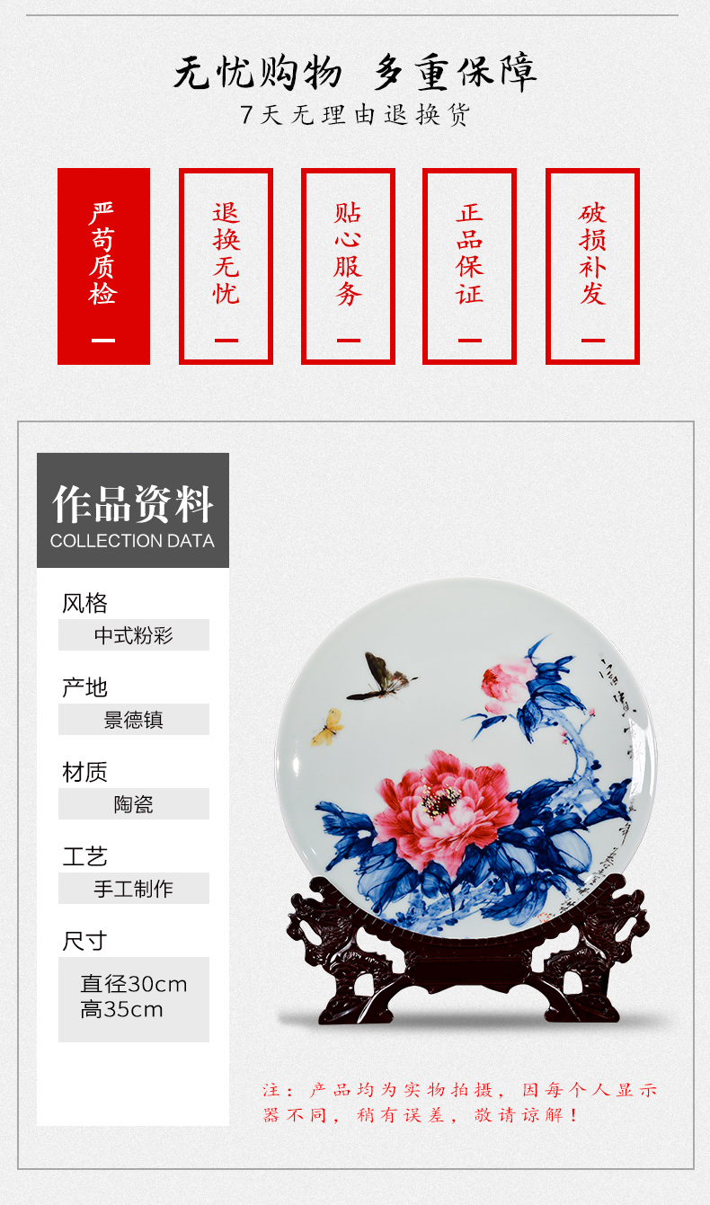 Hand - made rich auspicious porcelain of jingdezhen ceramics new Chinese style household decorative plate of the sitting room adornment is placed