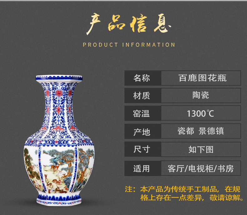 The deer figure of blue and white porcelain vase Chinese style classical jingdezhen ceramics home sitting room TV ark adornment furnishing articles