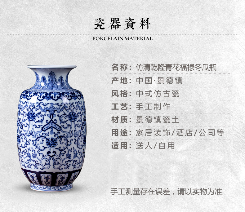 Jingdezhen ceramic blue ferro, flower arranging, the sitting room porch place vase household wine collection gifts crafts