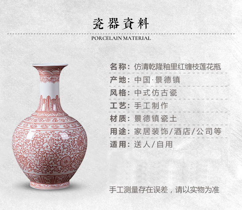 Jingdezhen ceramic antique bound branch lotus youligong vase Chinese style living room home decoration collection of TV ark, furnishing articles