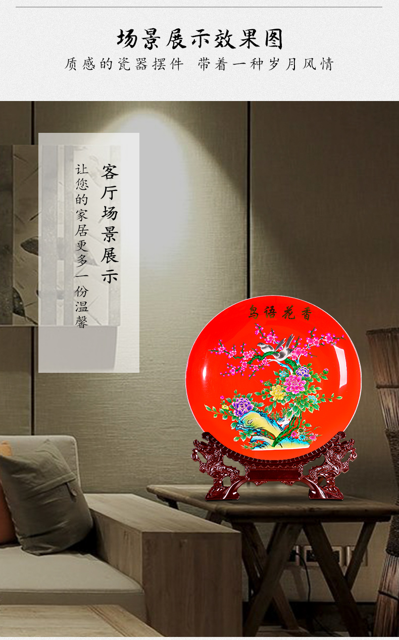 Jingdezhen ceramics sit charactizing a decorative porcelain dish plate of new Chinese style living room porch rich ancient frame furnishing articles