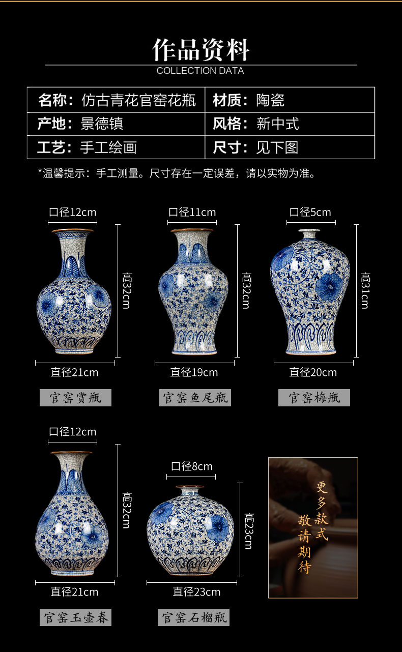 Jingdezhen ceramic vases, large blue and white antique Chinese style household to decorate the living room TV ark, wine furnishing articles arranging flowers